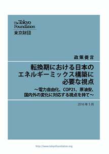 Download PDF (Japanese only)