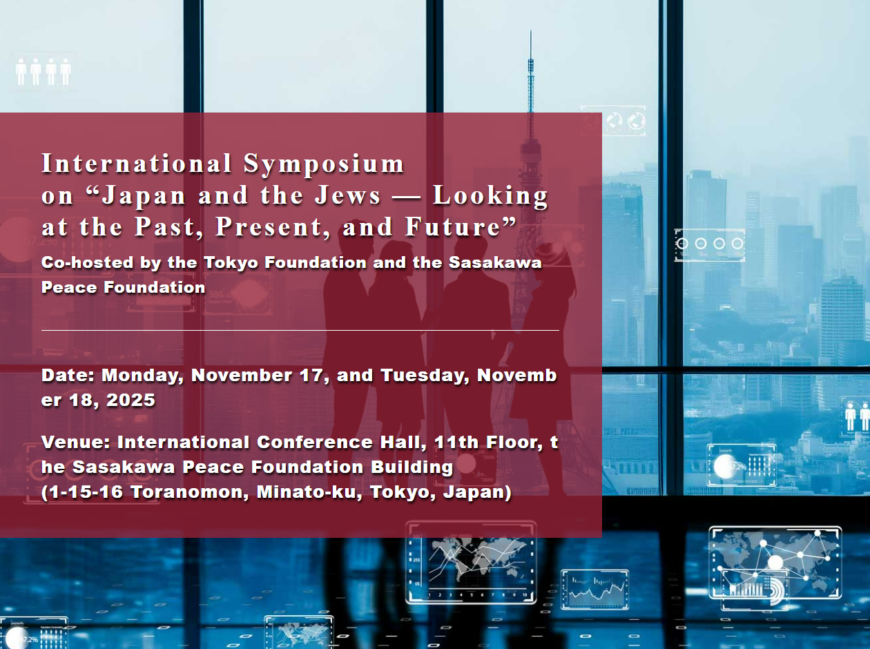 International Symposium on “Japan and the Jews  — Looking at the Past, Present, and Future”