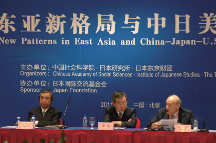 Participants at the China-Japan-US symposium included former House of Representatives Speaker Yohei Kono (left) and Harvard University Professor Emeritus Ezra Vogel (right).