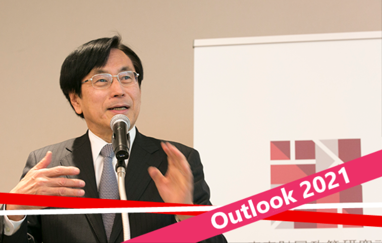 Outlook 2021: Toward a People-Centered Digital Society