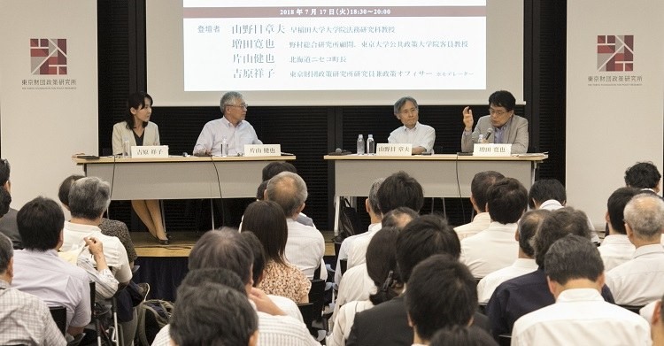 From left: Shoko Yoshihara, Ken'ya Katayama, Akio Yamanome, and Hiroya Masuda