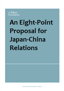 An Eight-Point Proposal for Japan-China Relations (Summary)