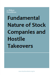 Fundamental Nature of Stock Companies and Hostile Takeovers (Summary)