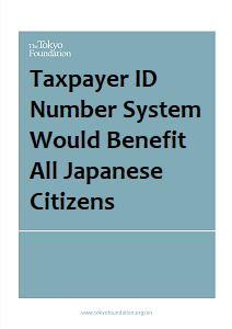 Taxpayer ID Number System Would Benefit All Japanese Citizens (Summary)