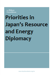 Priorities in Japan’s Resource and Energy Diplomacy: United States, Russia, and China (Summary)