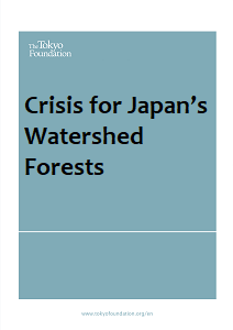 Crisis for Japan’s Watershed Forests: Protecting the Country’s Forests and Water Cycle from Interests Backed by Global Capital (Summary)