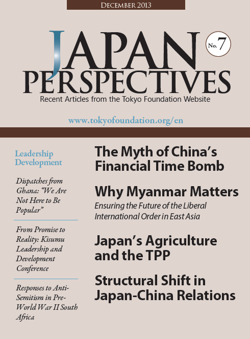 Japan Perspectives, No. 7