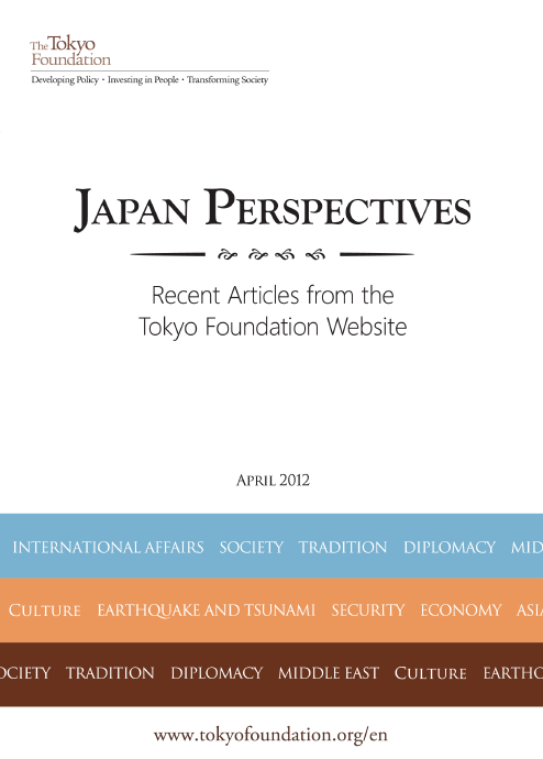 Japan Perspectives, No. 2