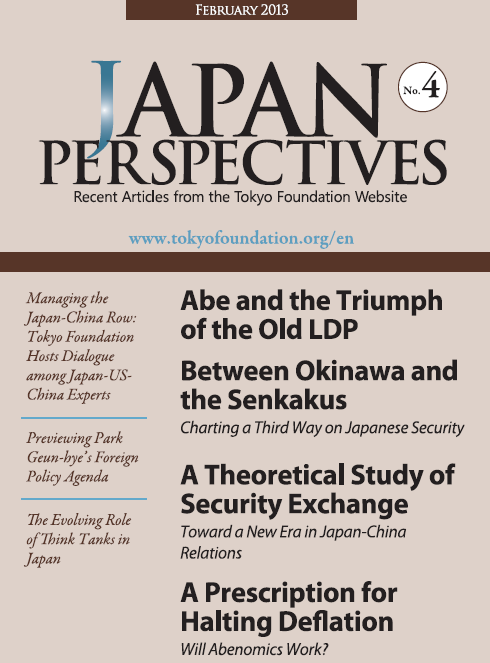 Japan Perspectives, No. 4