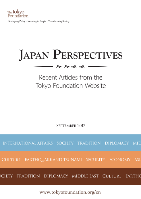 Japan Perspectives, No. 3