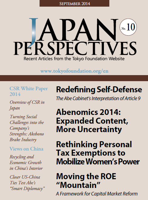 Japan Perspectives, No. 10