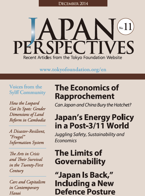 Japan Perspectives, No. 11