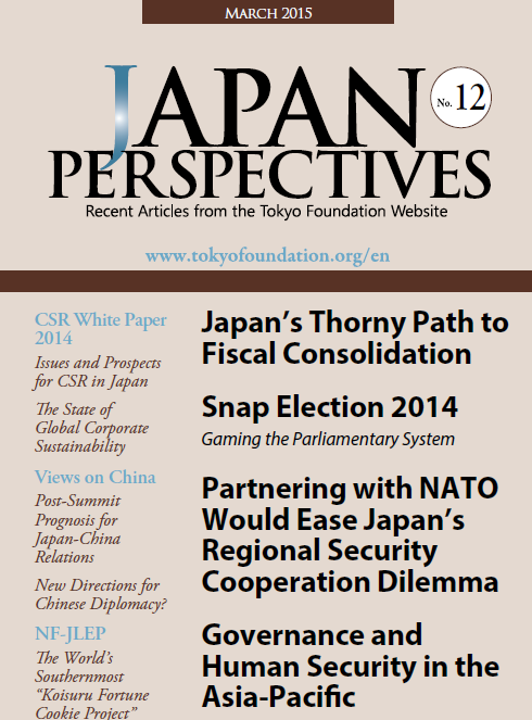 Japan Perspectives, No. 12