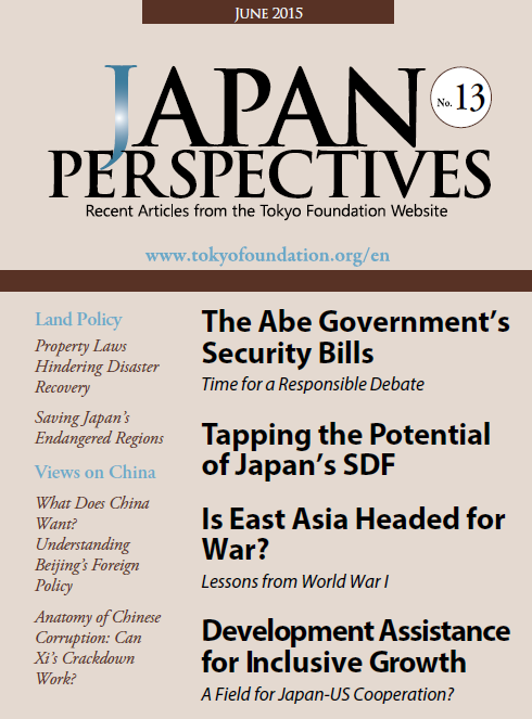 Japan Perspectives, No. 13