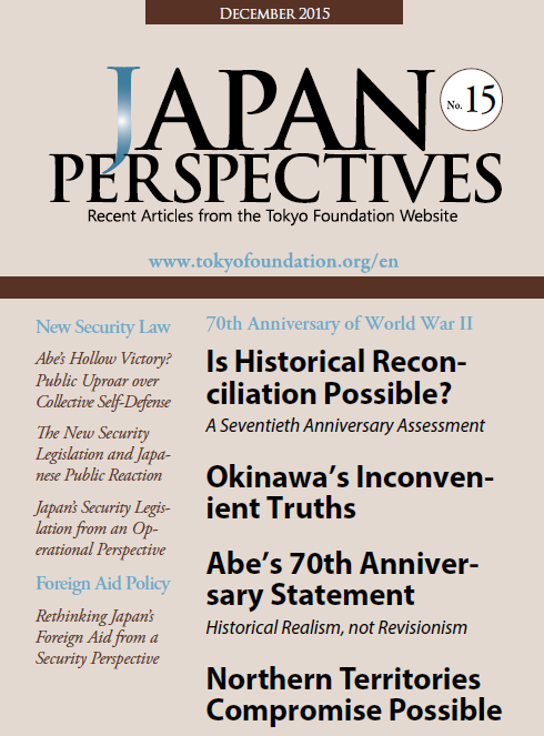 Japan Perspectives, No. 15