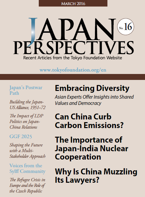 Japan Perspectives, No. 16
