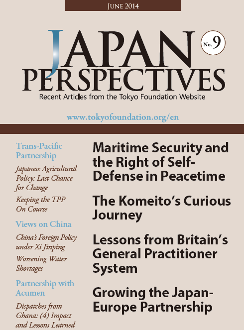 Japan Perspectives, No. 9