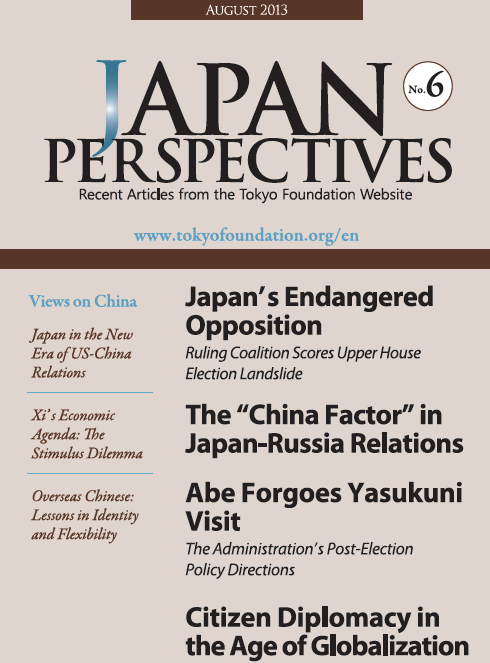 Japan Perspectives, No. 6