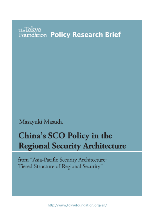 China’s SCO Policy in the Regional Security Architecture (Research brief)