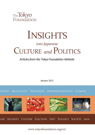 Insights into Japanese Culture and Politics