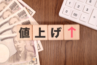 Policy Package to Sustain a Virtuous Cycle of Wages and Prices